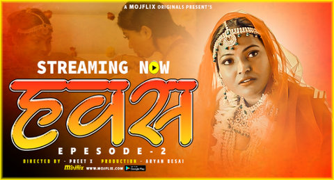 Hawash – [S01E02] – 2023 – Hindi Sexy Web Series – Mojflix