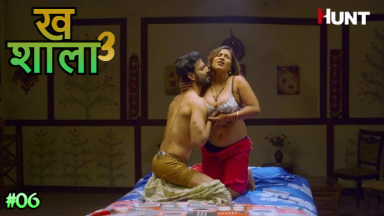 Khatshala – [S01E06] – 2023 – Desi Hindi Web Series – HuntCinema