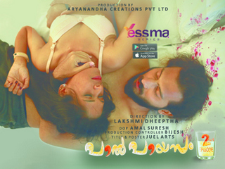 Paalpayasam – S01E02 – 2022 – Malayalam XXX Web Series – Yessma