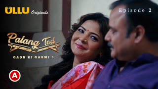 Palang Tod-Gaon Ki Garmi 3 Part 1 – S01E02 – 2023 – Hindi Sex Web Series – Ullu