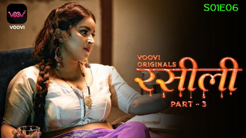 Rasili – S01E06 – 2023 – Desi Sex Web Series – Voovi