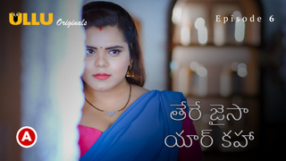 Tere Jaisa Yaar Kaha Part 2 – S01E02 – 2023 – Desi Sex Web Series – Ullu