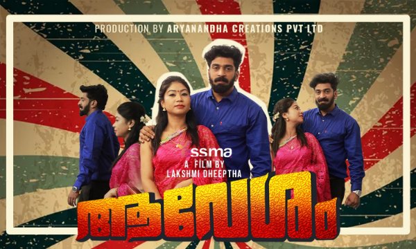 Avesham – S01E01 – 2023 – Malayalam XXX Web Series – Yessma