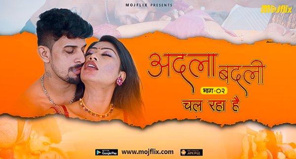 Adla Badli – S01E02 – 2023 – Desi Uncut Sex Web Series – Mojflix