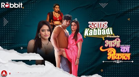 Bhabhi Ka Bhaukal – S01E03 – 2023 – Desi Sex Web Series – RabbitMovies