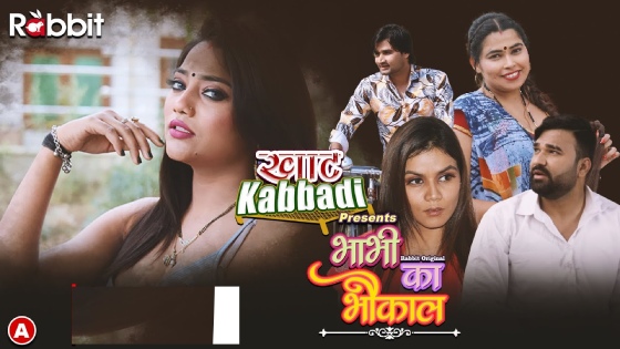 Bhabhi Ka Bhaukal – S01E04 – 2023 – Desi Sex Web Series – RabbitMovies