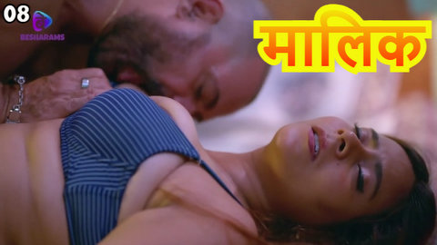 Maalik – S01E08 – 2023 – Desi Sex Web Series – Besharams