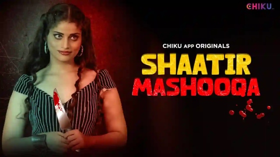 Shaatir Mashooqa – 2023 – Desi Sex Short Film – ChikuApp