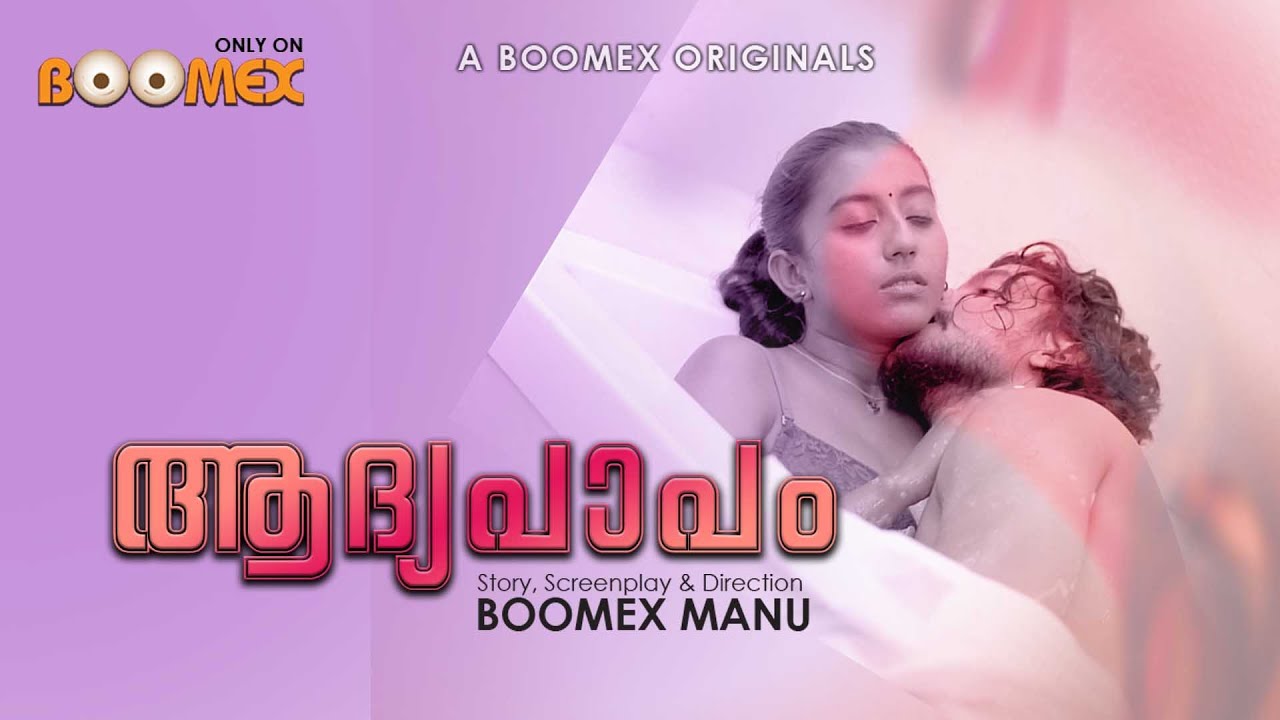 Aadhyapaapam – S01E02 – 2023 – Malayalam Nude Web Series – BoomEx