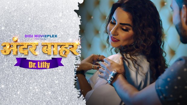 Dr.Lily – S01E01 – 2023 – Desi Sexy Web Series – DigiMoviePlex