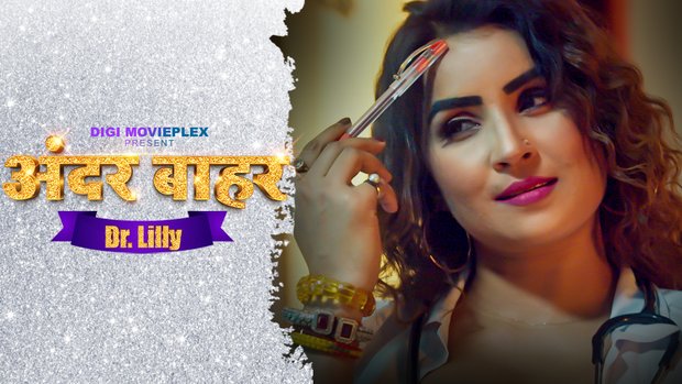 Dr.Lily – S01E02 – 2023 – Desi Sexy Web Series – DigiMoviePlex