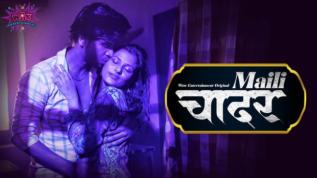 Maili Chader – P01E01 – 2023 – Desi Sex Web Series – WowEntertainment