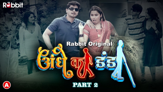 Andhe Ka Danda – S01E03 – 2023 – Desi Porn Web Series – RabbitMovies