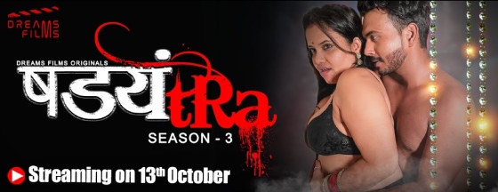 Shadyantra – S03E01 – 2023 – Desi Porn Web Series – DreamsFilms