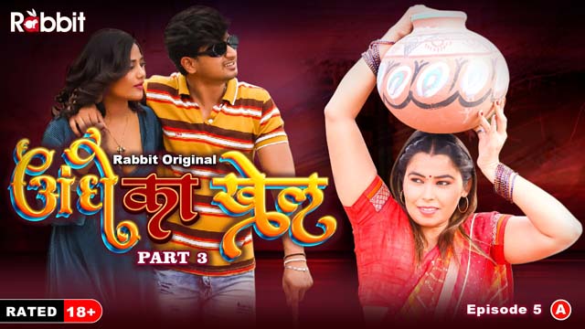 Andhe Ka Danda – S01E05 – 2023 – Desi Porn Web Series – RabbitMovies