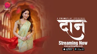 Daan – S01E02 – 2023 – Desi Sex Web Series – PrimePlay