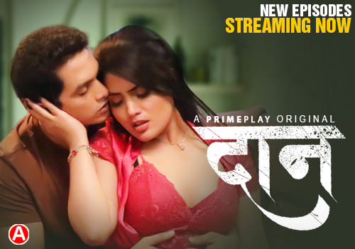 Daan – S01E04 – 2023 – Desi Porn Web Series – PrimePlay