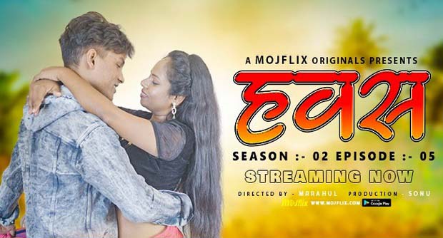 Hawash – S02E05 – 2023 – Desi Porn Web Series – Mojflix