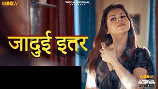 Jadui Ittar – S01E02 – 2023 – Desi Sex Web Series – WOOW