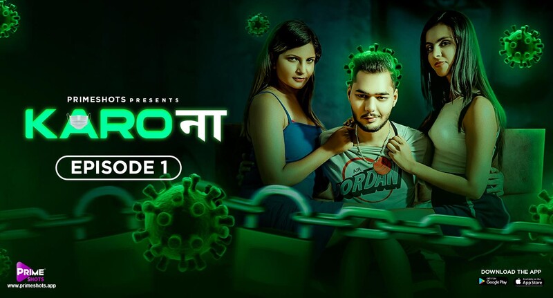 Karo Naa – S01E01 – 2023 – Desi Porn Web Series – PrimeShots