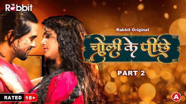 Choli Ke Piche – S01E04 – 2023 – Desi Porn Web Series – RabbitMovies