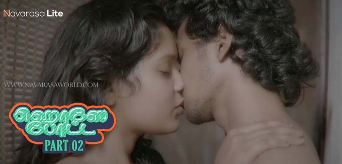Houseboat – S01E02 – 2023 – Malayalam Porn Web Series – Navarasa