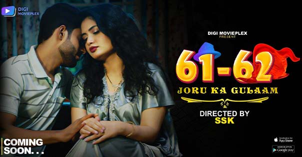 Joru Ka Gulaam – S01E01 – 2023 – Desi Porn Web Series – DigiMoviePlex