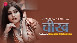 Kunwari Cheekh – S01E08 – 2023 – Desi Porn Web Series – HuntersApp