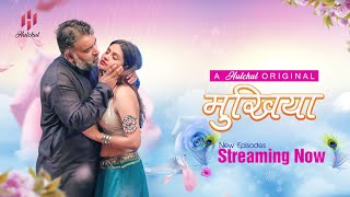 Mukhiyaa – S01E07 – 2023 – Desi Porn Web Series – HulChul