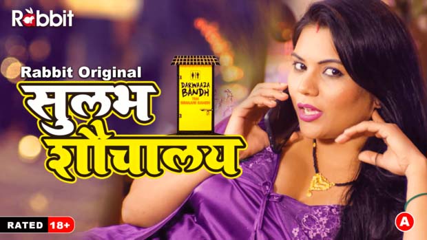 Sulabh Souchalay – S01E02 – 2023 – Desi Porn Web Series – RabbitMovies