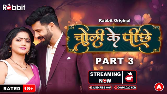Choli Ke Piche – S01E08 – 2023 – Desi Porn Web Series – RabbitMovies