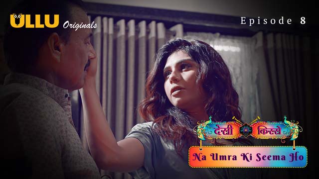 Desi Kisse – Na Umra Ki Seema Ho Part 2 – S02E04 – 2024 – Desi Porn Web Series – Ullu