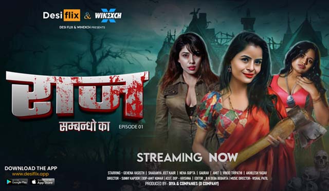 Raaz – S01E01 – 2024 – Desi Porn Web Series – DesiFlix