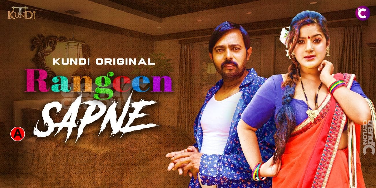 Rangin Sapne – S01E02 – 2024 – Desi Porn Web Series – KundiApp