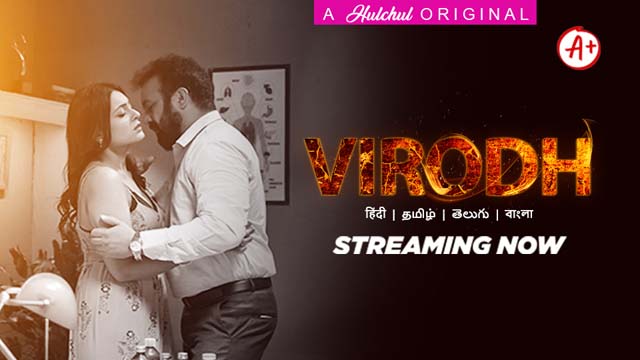 Virodh – S01E01 – 2024 – Desi Porn Web Series – HulChul