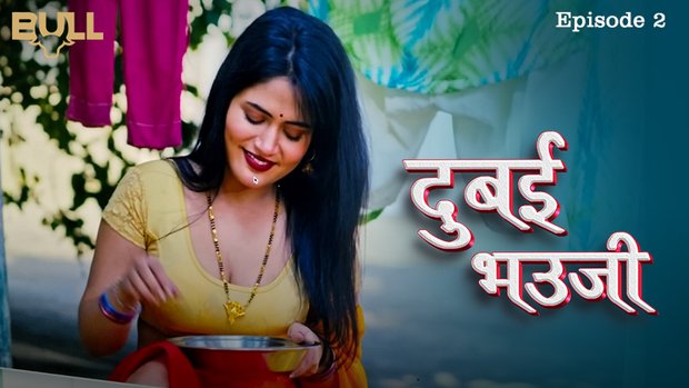 Dubai Bhauji – S01E02 – 2024 – Desi Porn Web Series – Bullapp