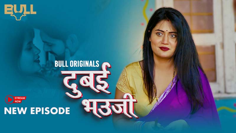 Dubai Bhauji – S01E03 – 2024 – Desi Porn Web Series – BullApp