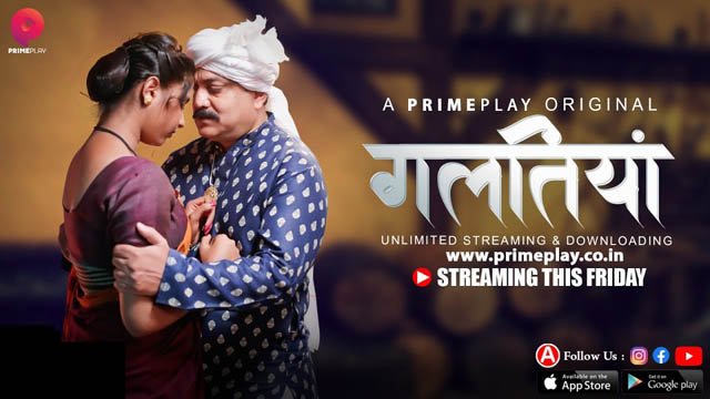 Galtiyan – S01E01 – 2024 – Desi Porn Web Series – PrimePlay