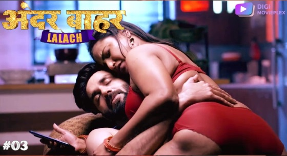 Lalach – S01E03 – 2024 – Desi Porn Web Series – DigiMoviePlex