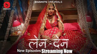 LenDen – S01E08 – 2024 – Desi Porn Web Series – BigShots