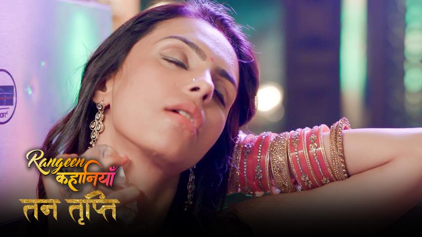 Rangeen Kahaniyan Tan Tripti – S03E01 – 2024 – Desi Porn Web Series – AltBalaji
