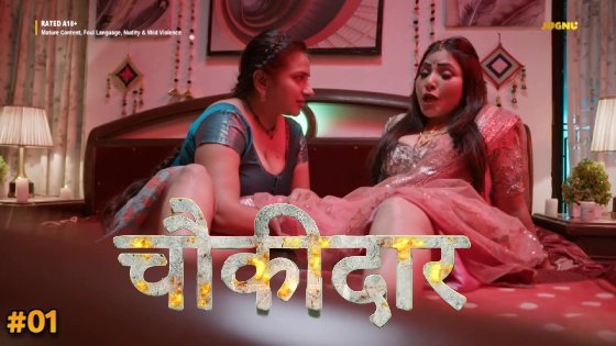 Chowkidaar – S01E01 – 2024 – Desi Porn Web Series – Jugnu
