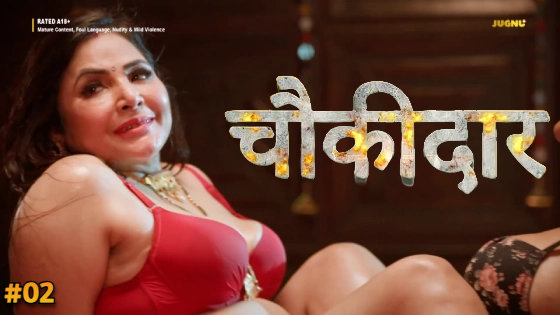 Chowkidaar – S01E02 – 2024 – Desi Porn Web Series – Jugnu