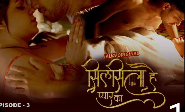 Silsila hai Pyaar ka – S01E03 – 2024 – Desi Porn Web Series – Jalva