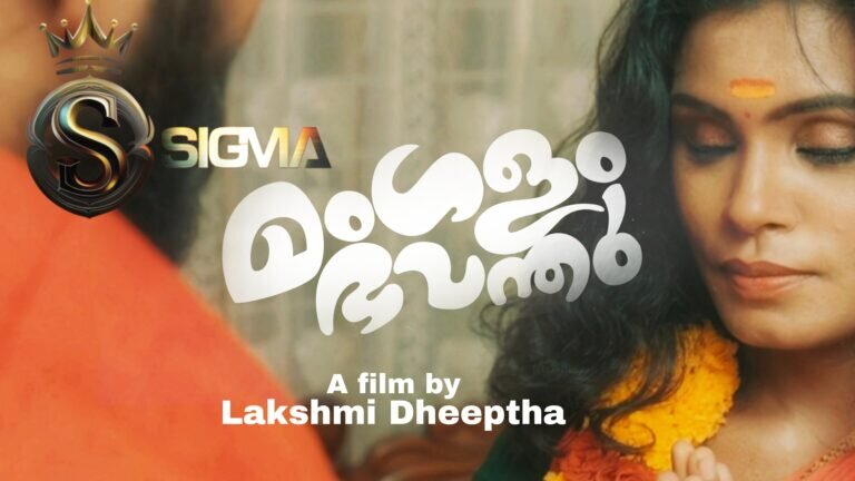 Mangalam Bhavanthu – 2025 – Malayalam Uncut Naked Short Film – Sigmaseries