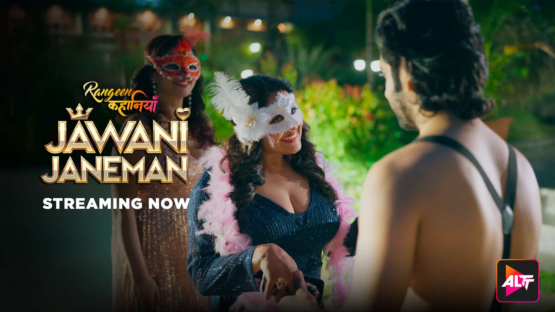 Jawani Jaaneman – P01 – 2025 – Desi Porn Web Series – ALTT