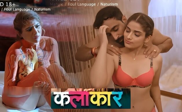 Kalakaar – S1 E01-04 – 2025 – Desi Porn Web Series – Lookentertainment